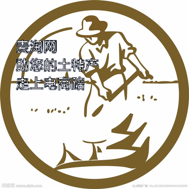 麥淘網(wǎng)助您的土特產(chǎn)走上電商路