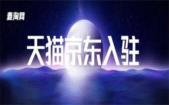 今年自己入駐天貓需要花多少錢？