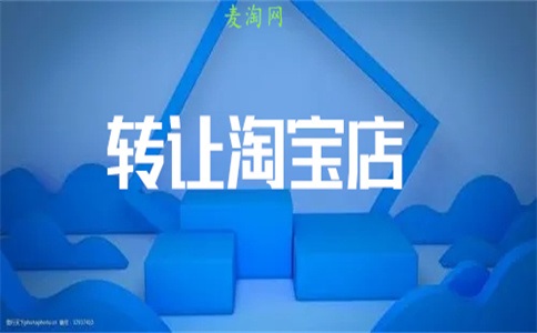 淘寶怎么入駐天貓？需要什么條件？