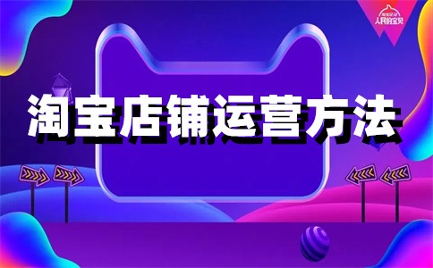 淘寶店鋪可以拉黑嗎？拉黑還能下單嗎？