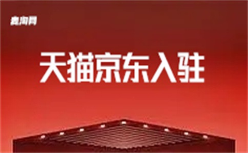 天貓店鋪主體變更有人懂嗎？詳細(xì)說明來了