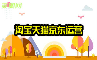淘寶店鋪更改類目怎么做？