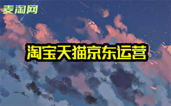關(guān)閉淘寶店鋪