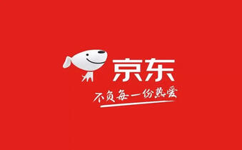 京東