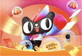 怎么樣在天貓上開店？申請(qǐng)?zhí)熵埖赇伒脑敿?xì)流程步驟