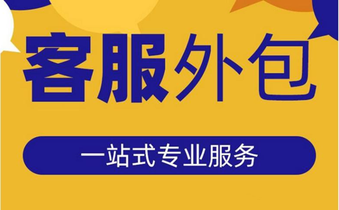 淘寶客服