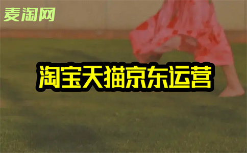 天貓購(gòu)買(mǎi)