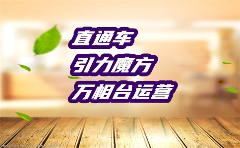 淘寶轉(zhuǎn)化率