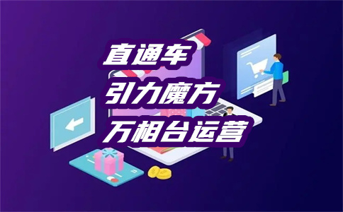 淘寶免單