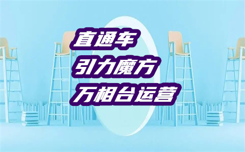 淘寶復購率