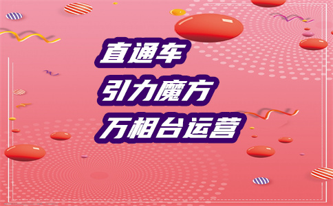 淘寶復購率