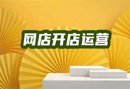 優(yōu)惠券