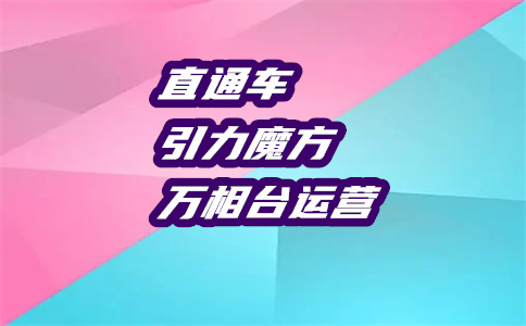 淘寶開店