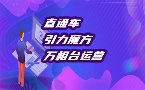 淘寶促銷