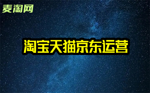淘寶網(wǎng)店貨源