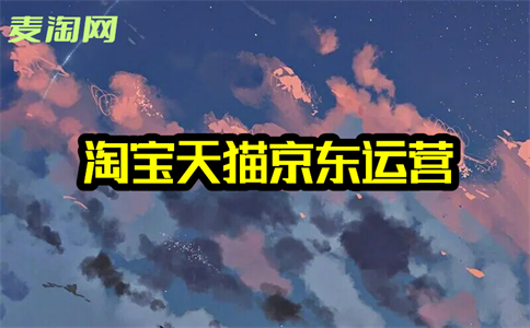 淘寶店鋪改名