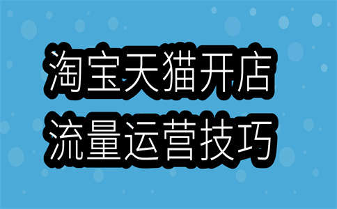 淘寶糾紛指數(shù)