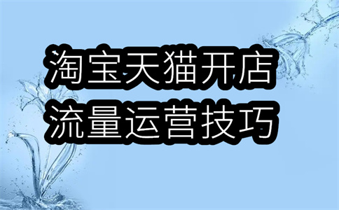 阿里巴巴銷(xiāo)售