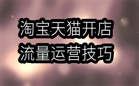 阿里外貿(mào)