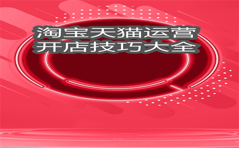 淘寶訂閱號