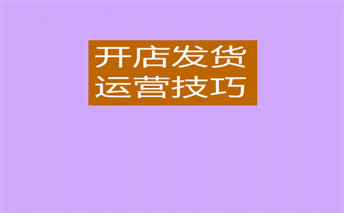 淘寶關(guān)鍵詞搜索