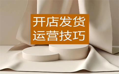 淘寶關鍵詞搜索