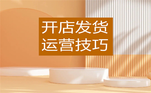 淘寶光合平臺(tái)