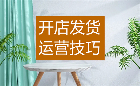 淘寶逛逛