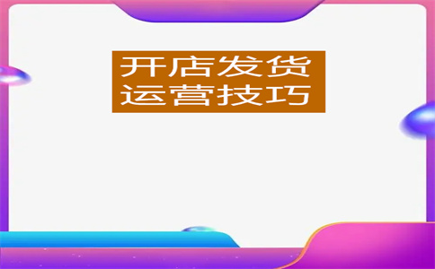 淘寶天貓