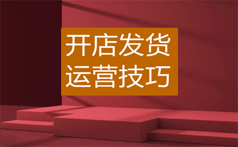 淘寶天貓