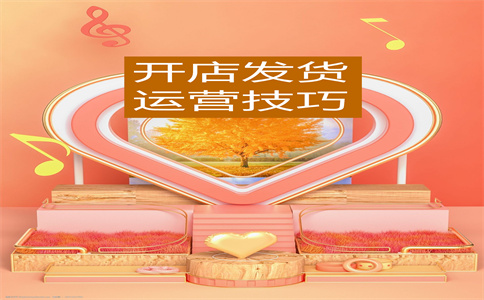 淘寶競拍