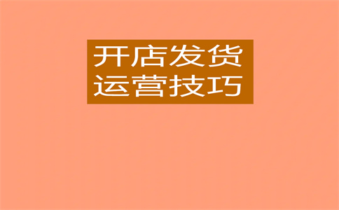 淘寶客服