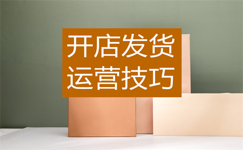 淘寶流量