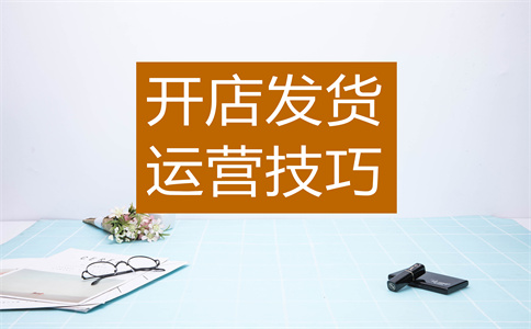 淘寶買家標(biāo)簽