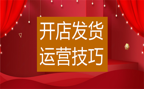 淘寶千牛