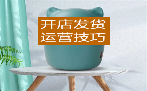 淘寶回復(fù)率