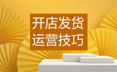 淘寶文案