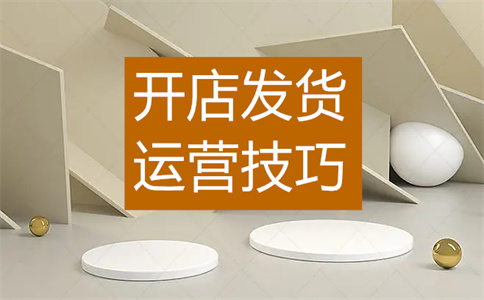 淘寶文案