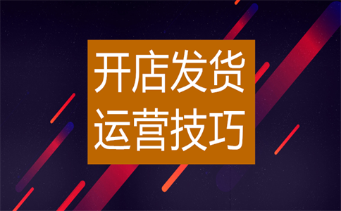 淘寶店鋪新品文案