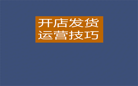 淘寶外鏈