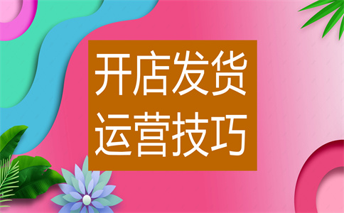 淘寶微信
