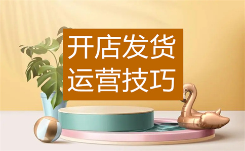 淘寶營業(yè)額
