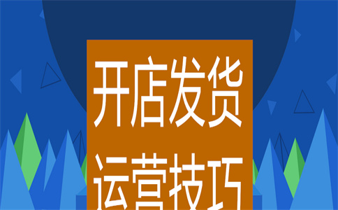 運(yùn)費(fèi)險(xiǎn)