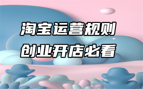 淘寶珠寶文玩