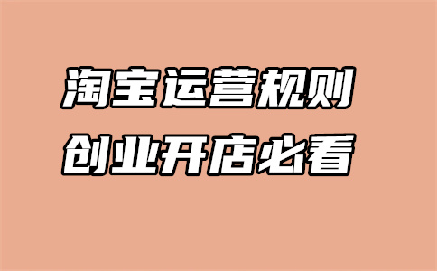 天貓商品價格