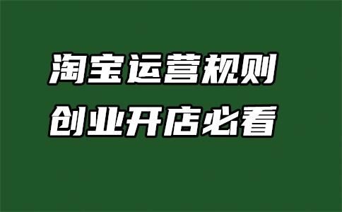 天貓類目