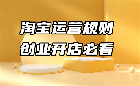 天貓改價