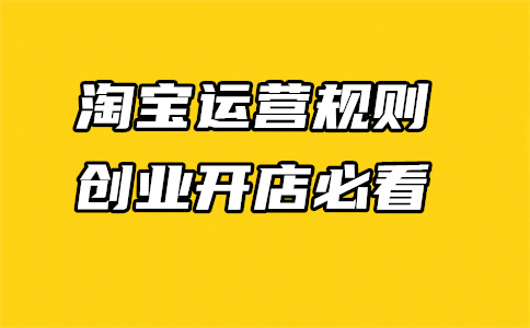 天貓價(jià)格調(diào)整