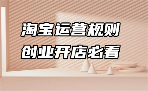 天貓海外訂單