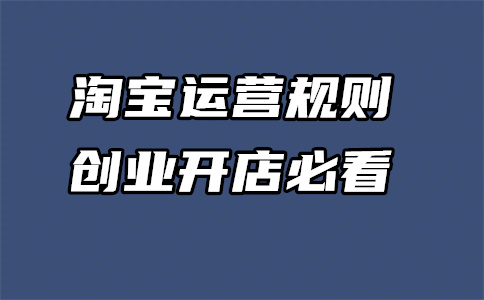天貓比價